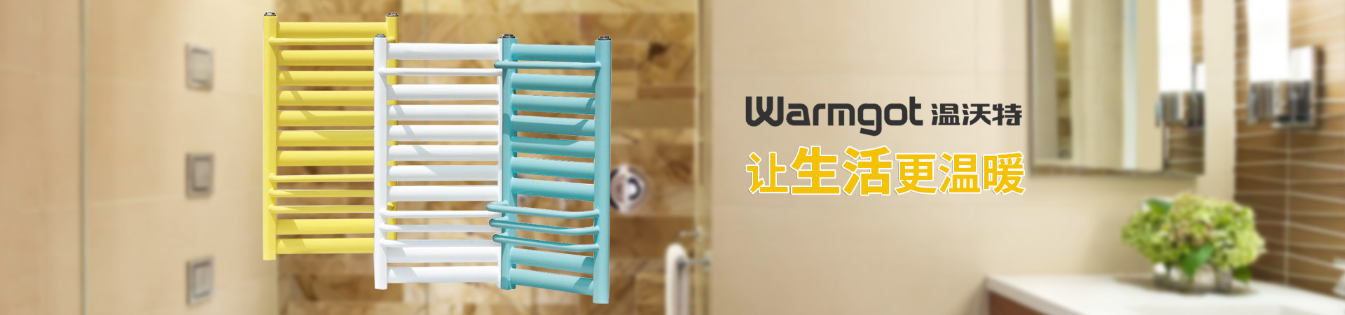 <strong>濟寧藝水芳源生態水族設備有限公司</strong>