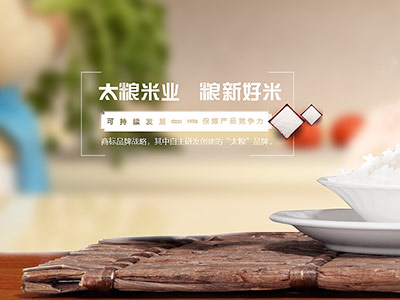 太糧米業
