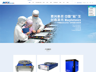 深圳市創鑫激光股份有限公司