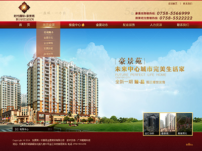 懷集縣金菱商貿有限公司